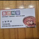 발안산악회 5월정기모임 이미지