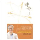 규장