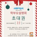 삼성초등학교 후문 앞 이미지