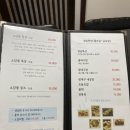 소담뜰퓨전한정식 이미지