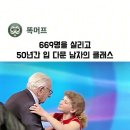 또 다른 쉰들러리스트 이미지