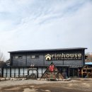 아이템창고 | 용인 창고형 그릇 아울렛 림하우스 가격 규모 솔직후기