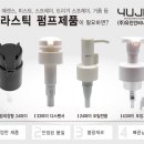 주식회사 유진인터내셔널 이미지