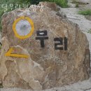 가평캠핑장 달무리캠핑장 이용정보