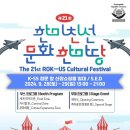 한마당 이미지