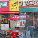 리첼할인마트 이미지