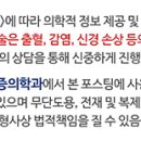 서울척편한마취통증의학과의원 이미지