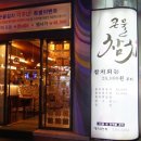 큰물참치 이미지