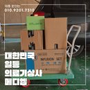 우리의료기상사 이미지