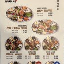 완미족발인천