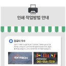J6003 이미지