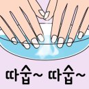 가까운네일