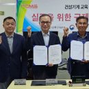 대한중장비운전학원 - 동구 대종로 9-31 | 대한중장비운전학원