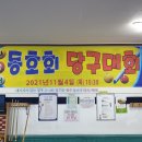 나눔터 당구장 Daum카페