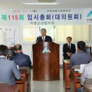 의령군산림조합 이미지