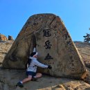 명산종합건설(주) | 관악산 등산 코스 로 100대명산 서울초보 주차장 연주대