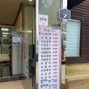 영덕가든 이미지