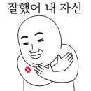 운동자판기 GYM 이미지