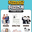 아워홈카이스트서울캠퍼스점 | [성북장애인복지관] 아워홈 카이스트 서울캠퍼스점 교내식당 세정업무/ 무인매점 관리업무 채용 공고...