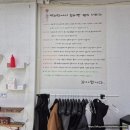 주막 옆 화장실 | 제주 조천 에코랜드 근처 맛집 [면주막] 제주본점 소라비빔국수 &amp; 돔베삼합 후기 (수눌음 뜻)