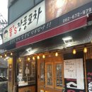 장풍푸드 이미지