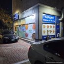 멕시카나김포통진점 네이버블로그