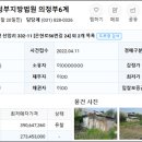 은현면 행정복지센터 이미지