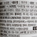 지에스(GS)25 관설유보라점 이미지