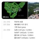 수원CC | 수원CC 신코스 후기｜3월 봄 라운딩 날씨, 그린피, 코스 컨디션 총정리