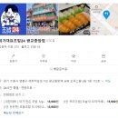 프레시크레딧광교플렉스