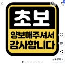 마이카모터스 | bmw 120i 30대 여자 첫차 출고 후기 (백수의 신한마이카 대출 후기 : 땡큐)