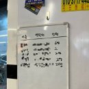 논현참사랑약국 | 신논현역 맛집 태양곱창 내돈내산 본점에서 먹고 두번째 방문인 야채곱창전골 솔직후기