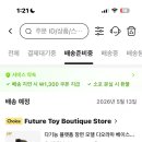 캡티브즈