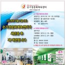 손기정문화체육센터 이미지