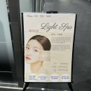 팔공티서면지하상가점 | 광주 14일동안 광주상무점 상무지구 화이트태닝 10회 솔직 후기 가격부터 색소침착 개선 효과까지!