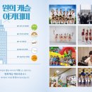 다온뮤직스튜디오 - 관악구 남부순환로161가길 30 | 다온뮤직스튜디오