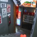 히메스시