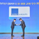 쏘테크
