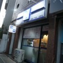청렴스시