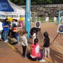 기왓골마을학교