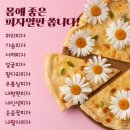 세종특별자치시 치매안심센터(반곡동) | 웃음치료 레크리에이션강사 세종 반곡치매안심센터 헤아림가족교실 첫시간