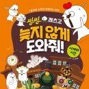 씽씽수학