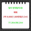 한남현대공인중개사사무소 이미지