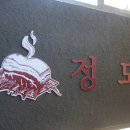 솔잎목장 이미지