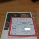 금서 이미지