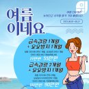 경희이지한의원 이미지