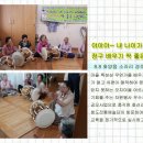 장구2경로당 이미지