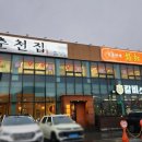 찬스토리 | 청주 지웰시티 맛집 직접 구워주는 고기집 "갈비스토리" 솔직후기