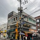 고수의운전면허노량진역점 이미지