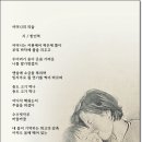 열두줄 / 김용임 이미지